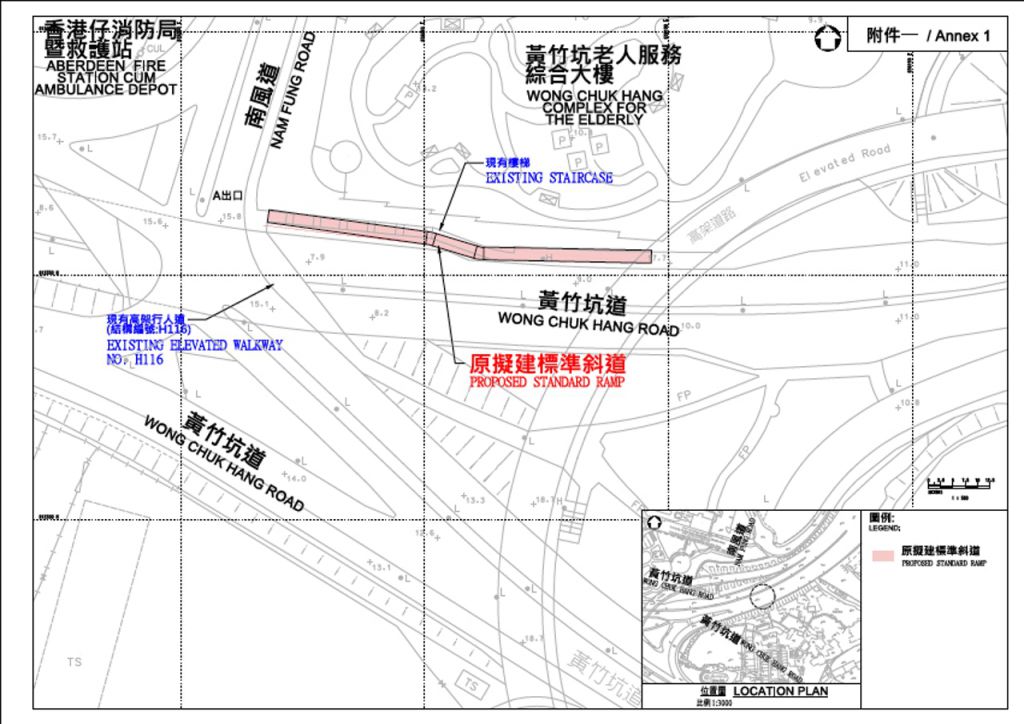 黄竹坑道近南风道的高架行人道原本没有无障碍通道，于是署方打算起斜道，方便行动不便之人士。（区议会文件）