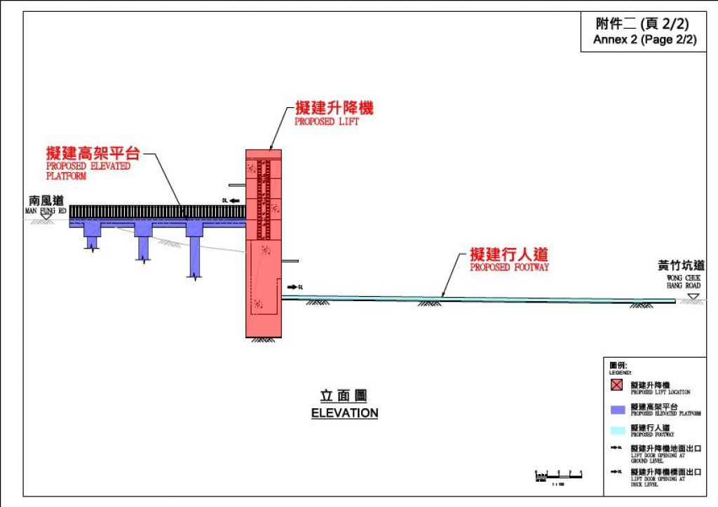 黃竹坑無障礙工程　動工四年　兩條水管起變數　計劃需改變