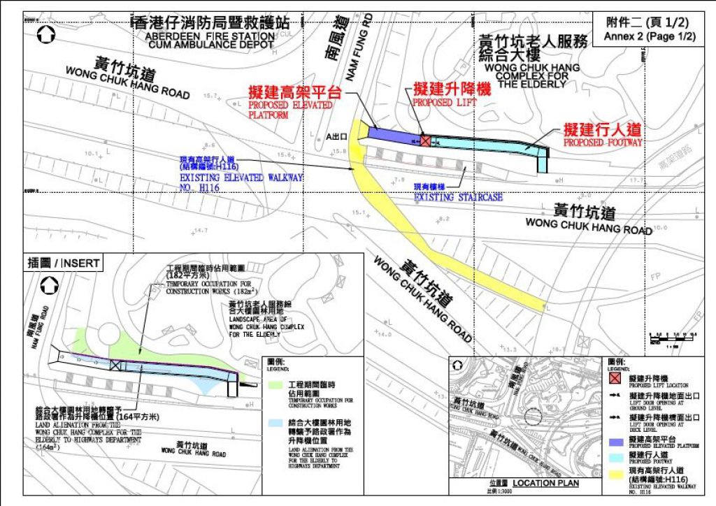 黃竹坑無障礙工程　動工四年　兩條水管起變數　計劃需改變