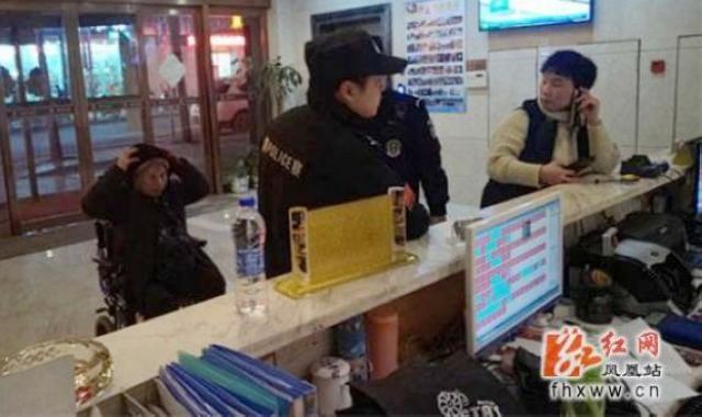 最終民警幫助老人找到酒店，並安全地將其送到了家人手中