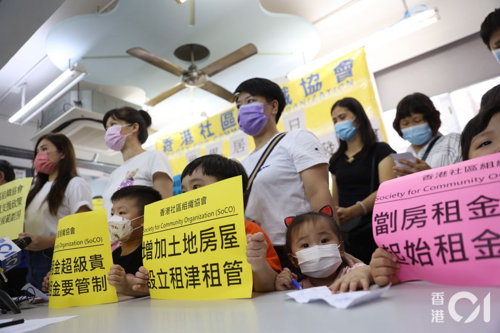 香港社區組織協會今日（3日）發布一項調查，發現多居劏房租金均高於差餉物業估價署租值。