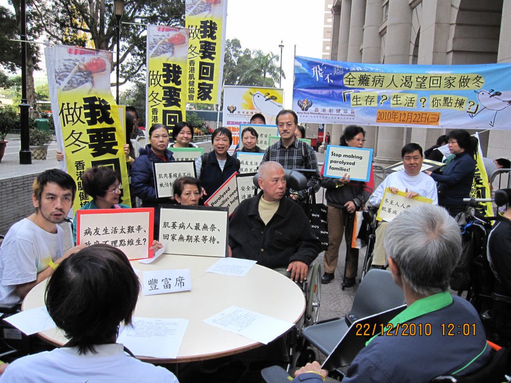 協會過去發起過多次遊行、請願，促政府為罕見病病人提供更多支援。