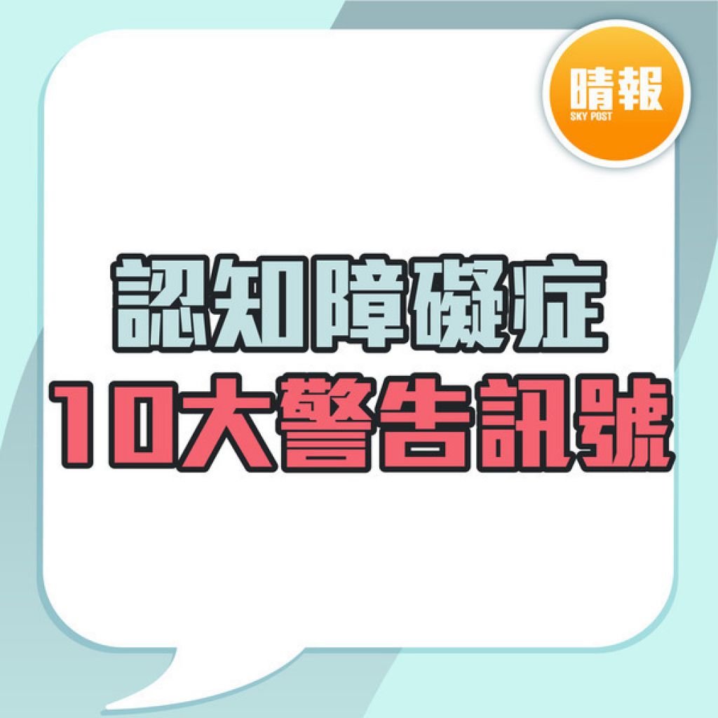 好人好事︳腦退化伯伯上的士忘目的地 善心司機耐心陪兜圈搵路 最後暖心舉動獲激讚