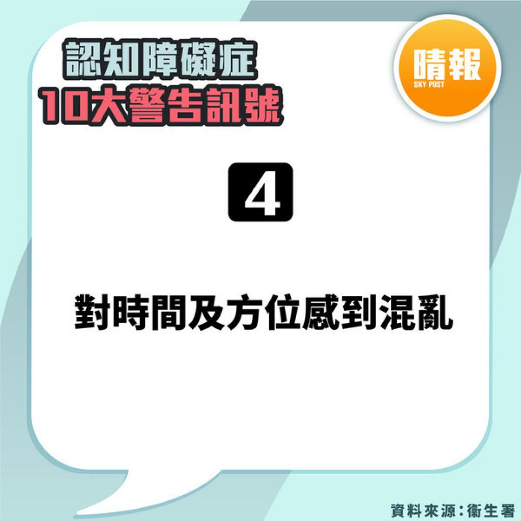 好人好事︳腦退化伯伯上的士忘目的地 善心司機耐心陪兜圈搵路 最後暖心舉動獲激讚