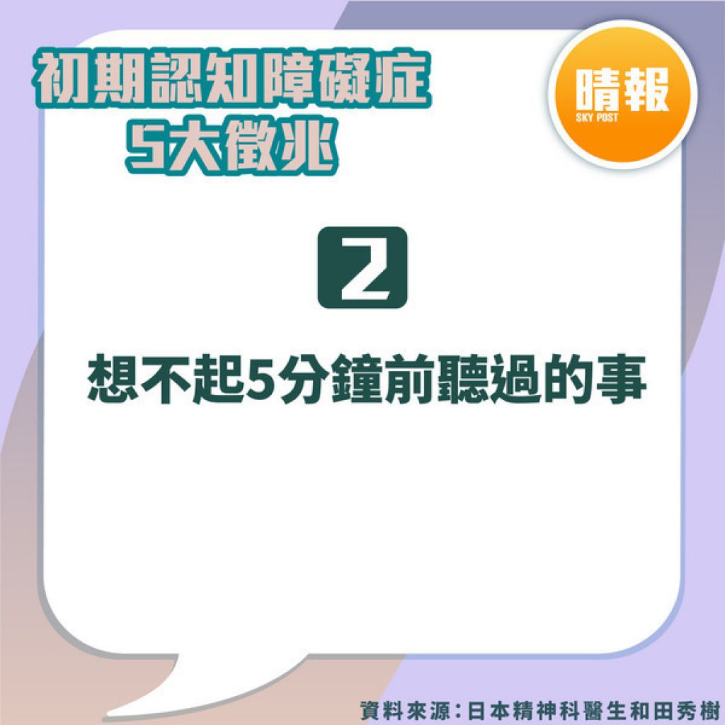 好人好事︳腦退化伯伯上的士忘目的地 善心司機耐心陪兜圈搵路 最後暖心舉動獲激讚