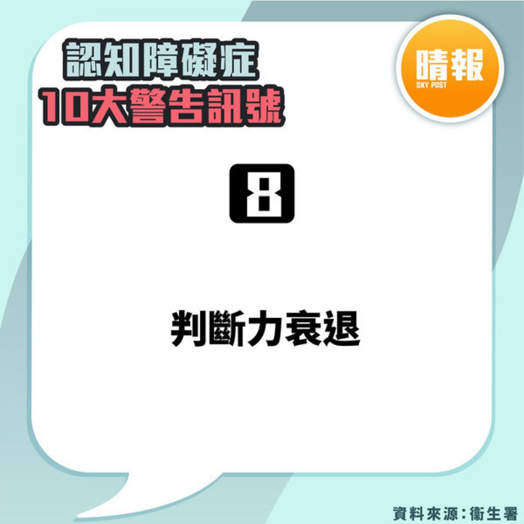 好人好事︳腦退化伯伯上的士忘目的地 善心司機耐心陪兜圈搵路 最後暖心舉動獲激讚