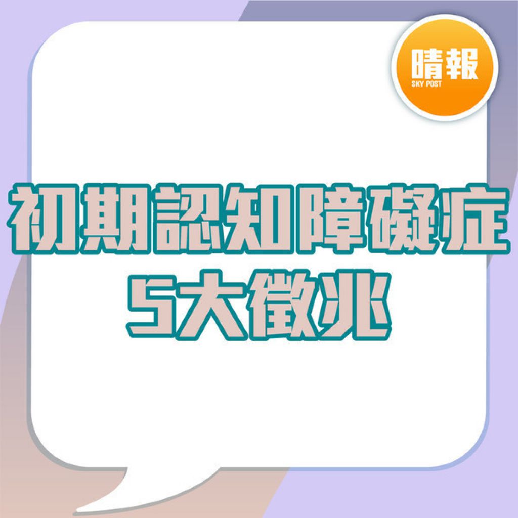 好人好事︳腦退化伯伯上的士忘目的地 善心司機耐心陪兜圈搵路 最後暖心舉動獲激讚