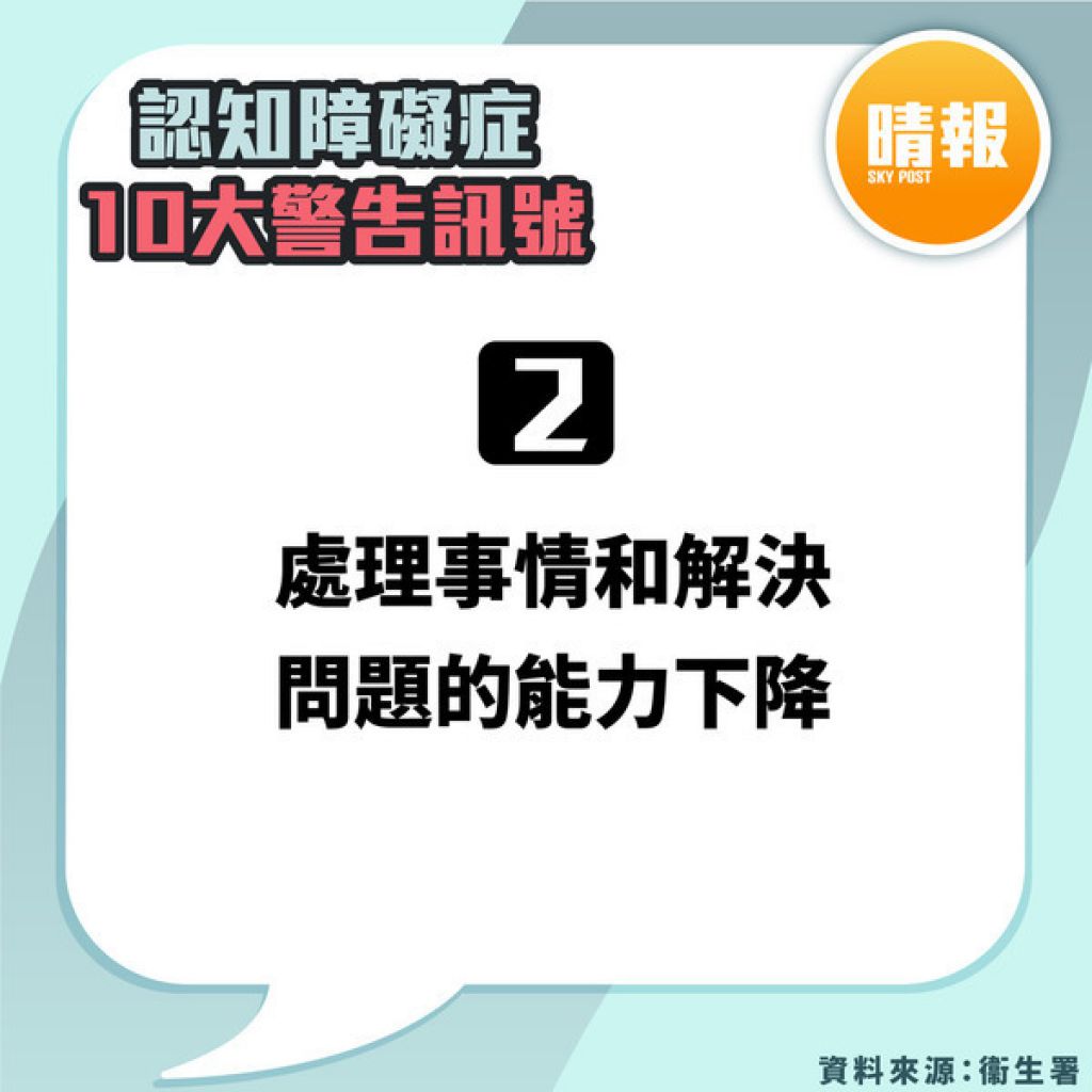 好人好事︳腦退化伯伯上的士忘目的地 善心司機耐心陪兜圈搵路 最後暖心舉動獲激讚