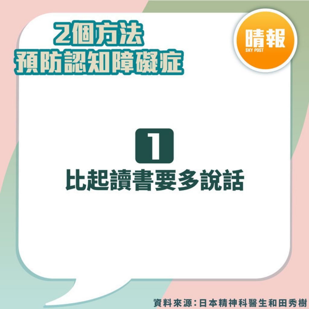 好人好事︳腦退化伯伯上的士忘目的地 善心司機耐心陪兜圈搵路 最後暖心舉動獲激讚