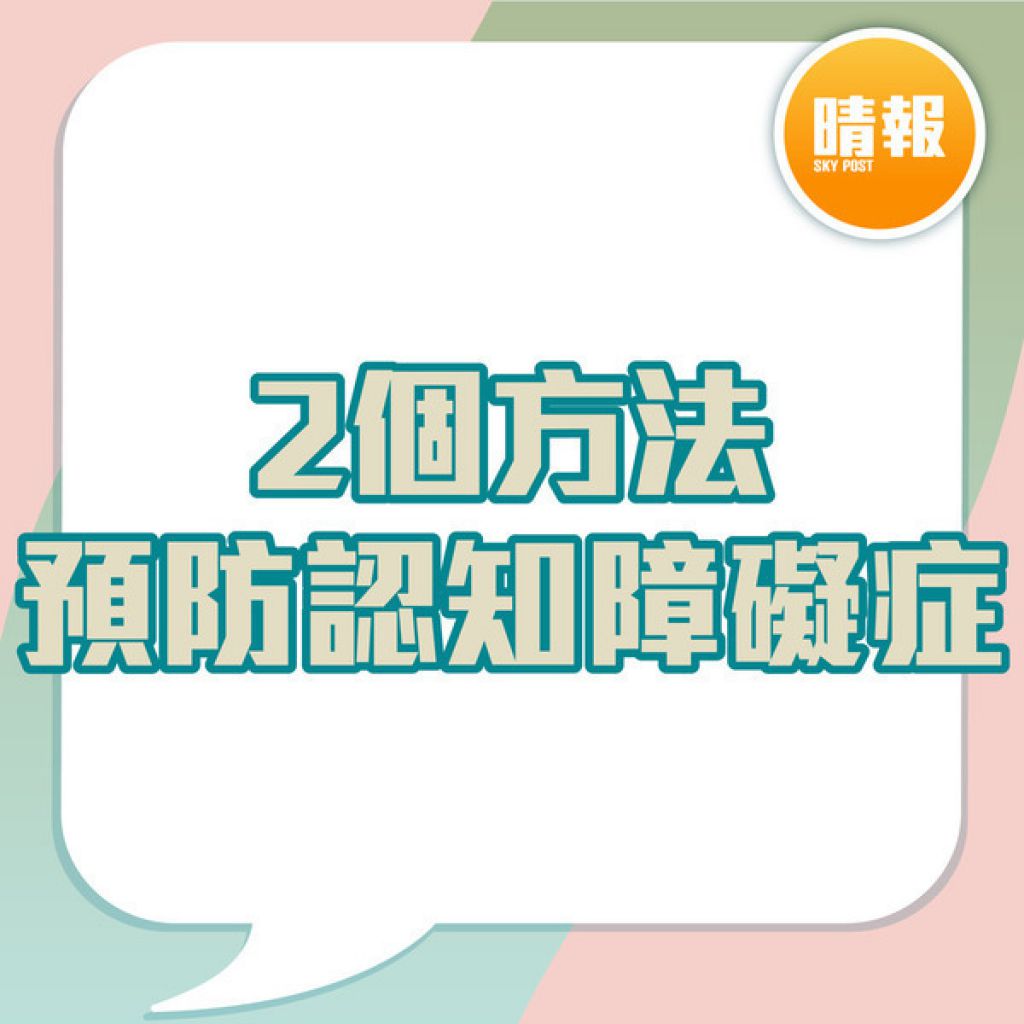 好人好事︳腦退化伯伯上的士忘目的地 善心司機耐心陪兜圈搵路 最後暖心舉動獲激讚