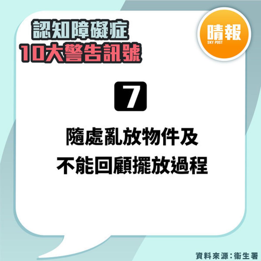 好人好事︳腦退化伯伯上的士忘目的地 善心司機耐心陪兜圈搵路 最後暖心舉動獲激讚