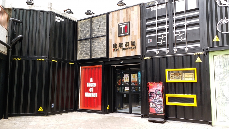 Food Terminal (Kai Yip Market) | Accessible attractions|Hong Kong one ...